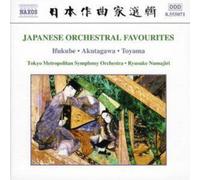 Various Composers Japanese Orchestral Favourites (Numajiri) (CD) (US IMPORT)