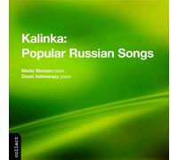 Various Composers - Kalinka: Popular Russian Songs (Storojev, Ashkenazy)