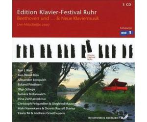 Various Composers Piano Festival Ruhr Vol. 17 2007 (CD) Album (US IMPORT)