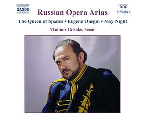 Various Composers - Russian Arias Nso of Ukraine Ukraine Srso Sirenko - E4z
