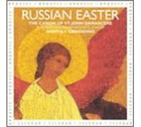 Various Composers - Russian Easter Liturgy