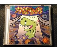Various - Covers [Tba]