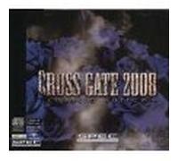 Various - Cross Gate 2008-Chaotic Sorrow