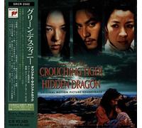 Various - Crouching Tiger & Hiden Dragon