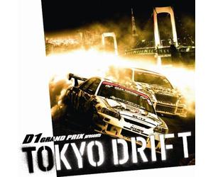 Various - D1 Grand Prix