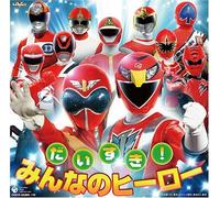 Various - Daisuki! Minna No Hero [2cd]