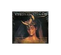 Various - Dakry Sto Gyali (Glykeria - Basis - Haroulis - Ntalaras - Ketime K.a.)