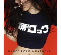 Various - Dance Rock Compilation