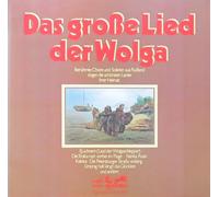 Various - Das Große Lied Der Wolga [LP]