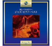 VARIOUS ARTISTS - Days Of Wine And Roses - The Best Of Jazz Piano