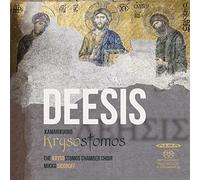 Various - Deesis - Finnish Orthodox Music