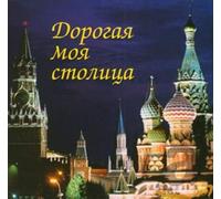 Various - DELETED/RETURNS RESTRICTED