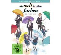 Various - Die Welt in allen Farben - Iroduku Komplettbox