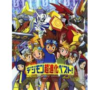 Various - Digimon Chou Shinka Best (OST)