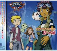 Various - Digimon Tamers Drama CD 3
