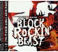 Various - Digital Gang: Block Rockin' Beast