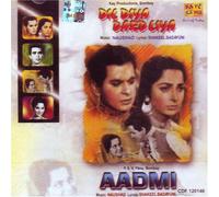 Various - Dil diya dard liya and aadmi