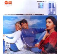 Various - Dil jo bhi kahey(indian/hindi/new age music/shankar ehsaan loy)