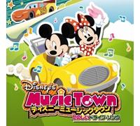 Various - Disney Music Town-Tanoshii Dri