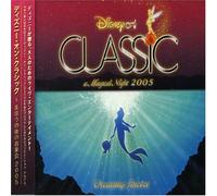 Various - Disney On Classic 2005 (OST)