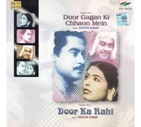 VARIOUS - DOOR GAGAN KI CHHAON MEIN & DOOR KA RAHI