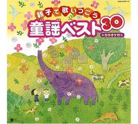 Various - Douyou Best 30 + Karaoke [2cd]
