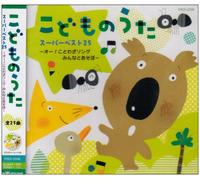 Various - Douyou Super Best 25-Oh! Kotow