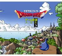 Various - Dragon Quest Game Music Comple