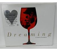 Various - Dreaming Cinema Paradise