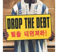 various - Drop The Debt (Korea Edition)