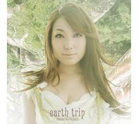 Various - Earth Trip