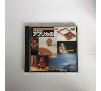 Various - East Europe, Mid East