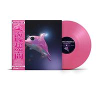 Various - Echolocatotion [VINYL]