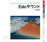 Various - Edo Sound