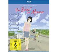 Various - Ein Brief an Momo [Blu-ray]