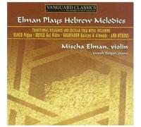 Various - Elman Plays Hebrew Melodies