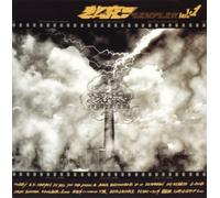 Various - Entotsu Sampler Vol.1:Hip..Jap