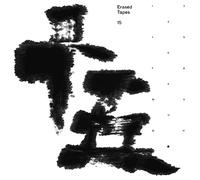 Various - Erased Tapes 15th Anniversary Compilation [VINYL]