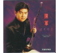 Various - Erhu Classics By Chen Jun