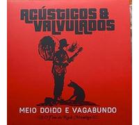 Various - Essential Soundtracks