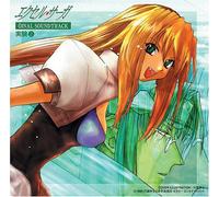 Various - Excel Saga 2