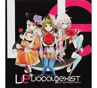 Various - Exit Tunes Presents Vocaloexist