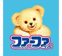 Various - Fafa Compi-Lovely & Sunny Day