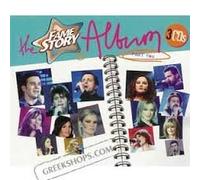 VARIOUS - Fame Story Band 3 Vol.2