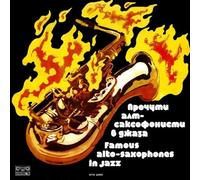 Various - Famous Alto-Saxophones In Jazz