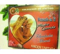 Various - Felicidades Mama