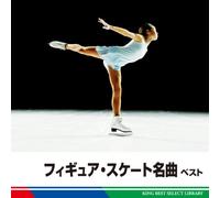 Various - Figure Skate Meikyoku Best
