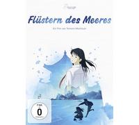 Various - Flüstern des Meeres (White Edition)