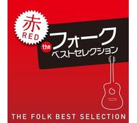 VARIOUS - FOLK BEST SELECTION-RED - cd - K3z