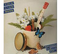 Various - Folk-Lied-Song / Nachwuchs-Festival Pop 81